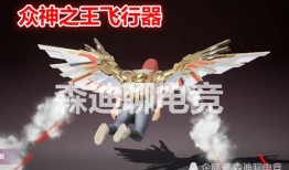 ss8新军需最新爆料,神秘装备亮相，军需体系再升级